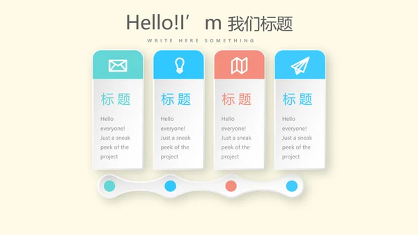 创意医生年年终总结动态PPT模板