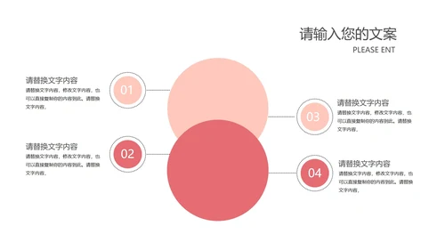 小清新粉色鎏金女王女神节节日汇报PPT模板