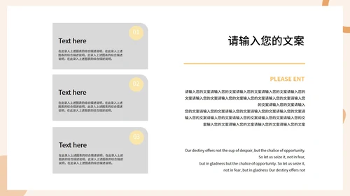 粉色画册风职场商务礼仪培训PPT模板