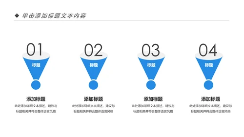 蓝色节约用水保护水资源公益环保PPT模板