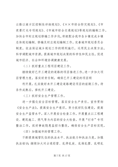 关于学习贯彻州第七次党代会精神的情况报告[1].docx