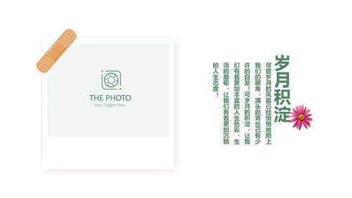 文艺风致我们的青春毕业纪念册动态PPT模板