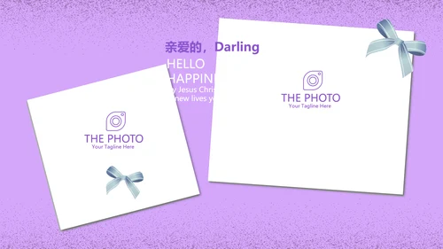 紫色简约公司10周年庆活动策划方案动态PPT模板