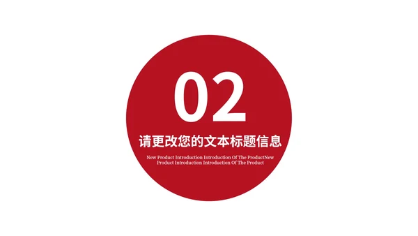 红色画册风商业合作融资计划方案PPT模板