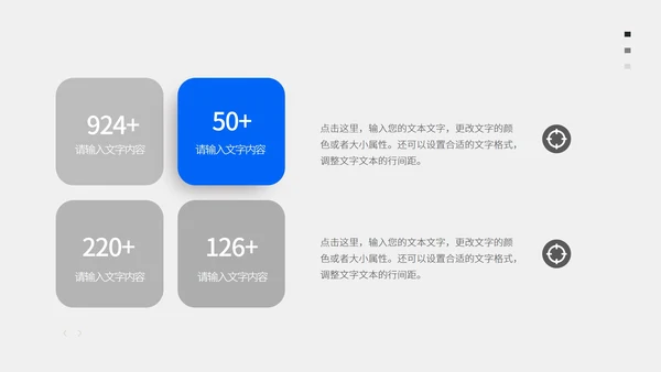 商务职场述职报告PPT模板