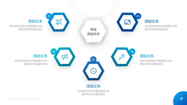 欧美大气金融理财投资银行保险PPT模板