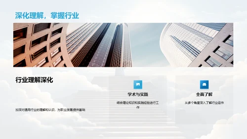 自我揭示：从未知到熟悉