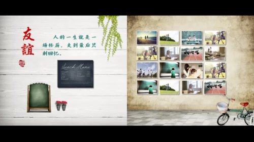 致青春同学情大学毕业通用PPT模板