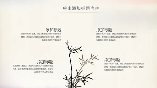 水墨中国书法培训毛笔字书法艺术动态PPT模板