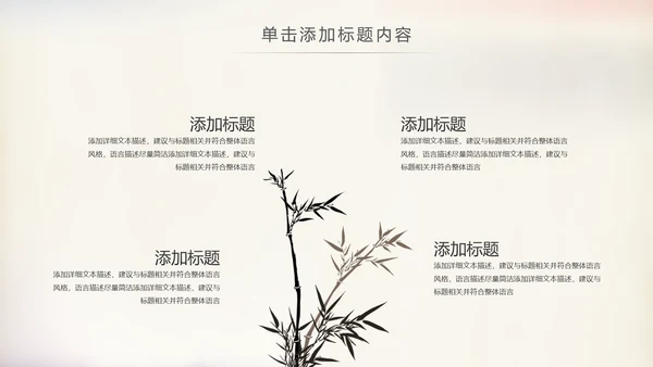 水墨中国书法培训毛笔字书法艺术动态PPT模板