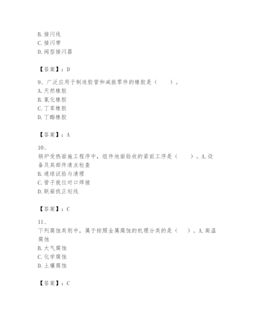 2024年一级建造师之一建机电工程实务题库（典型题）.docx