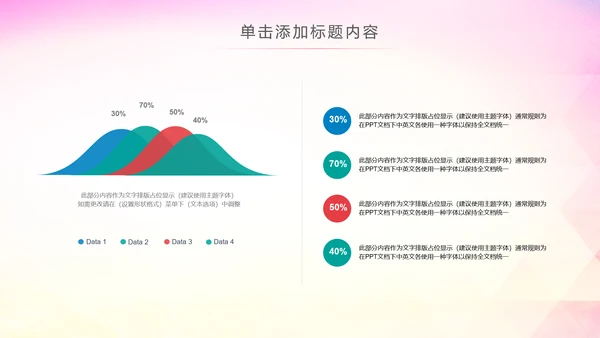 青春梦想团委共青团年终总结工作汇报PPT模板