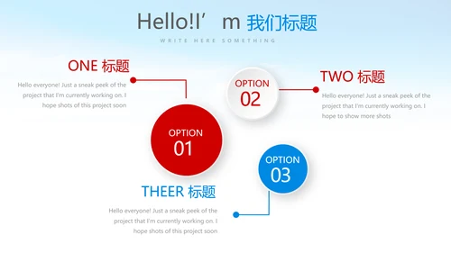 红色红领巾少先队员动态PPT