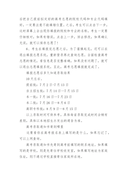 江苏文科2023高考一分一段表（公布）.docx