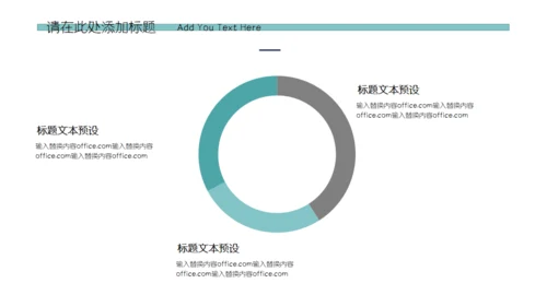 六一儿童节课件可爱通用PPT模板