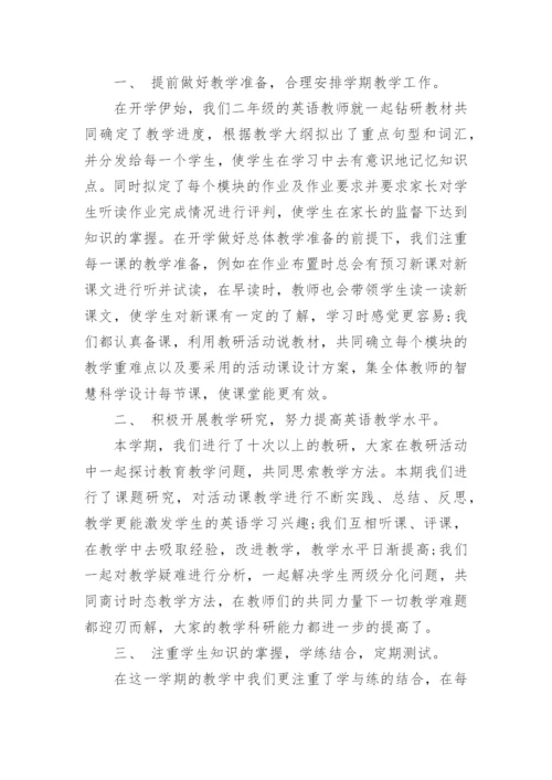 小学英语反思总结6篇.docx