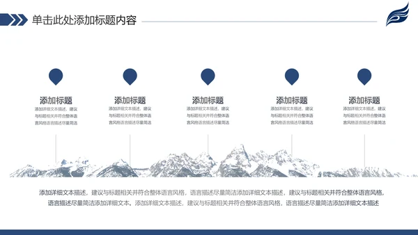 稳重简约2020新年计划年终总结述职报告PPT