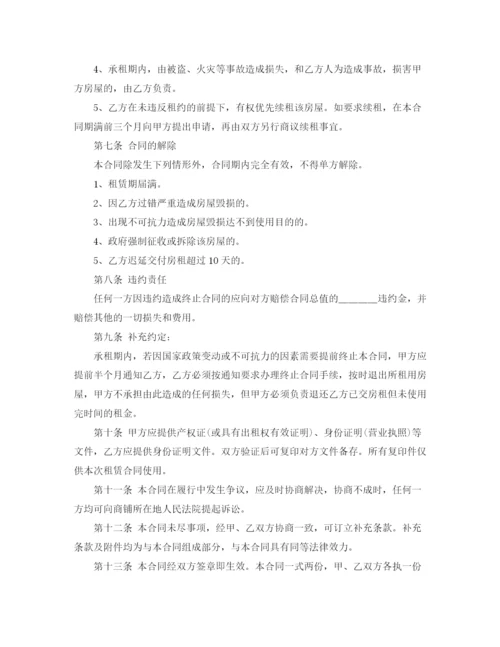 2023年门面租赁协议书简易的范本.docx