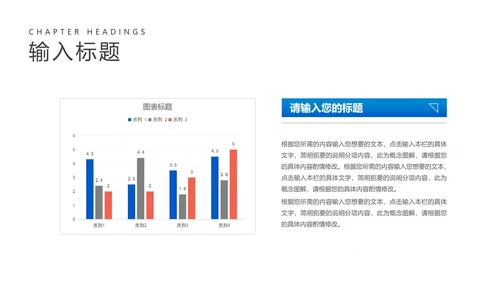 蓝色学生高考动员活动汇报PPT模板