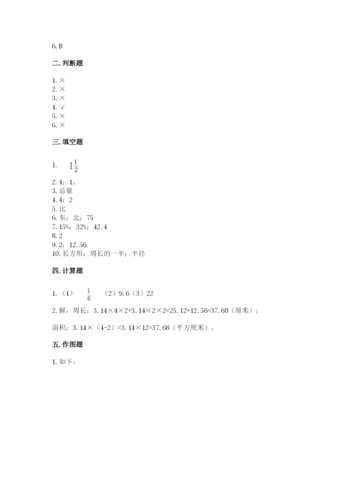 2022六年级上册数学期末考试试卷附答案（模拟题）.docx