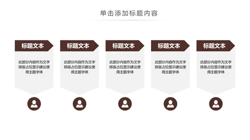 欧美潮流个性艺术吉他培训ppt模板