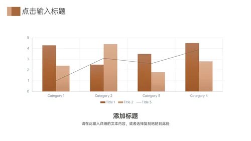 学校招生简章师资介绍通用PPT模板