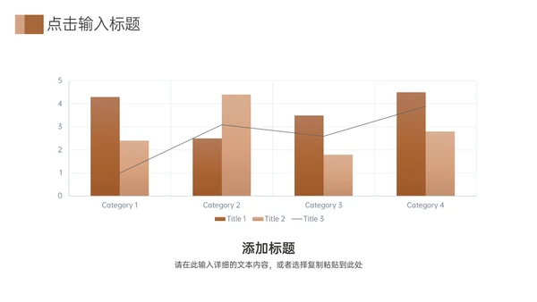 学校招生简章师资介绍通用PPT模板
