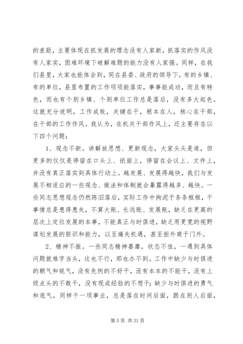 县委书记在全县“两整一创”活动动员大会上的讲话(精选多篇).docx