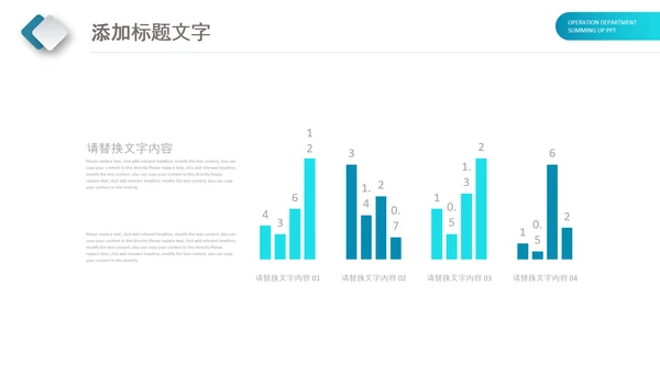 蓝色简约现代医疗科技医药动态PPT模板