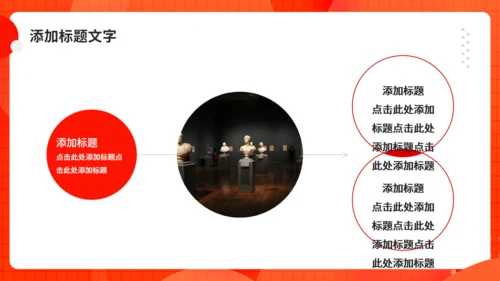 橙色毕业设计通用PPT模板