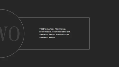 酷黑色高端商务个人简历通用PPT模板