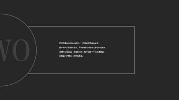 酷黑色高端商务个人简历通用PPT模板