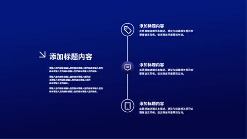 夜晚灯火阑珊大桥计划书通用PPT模板