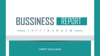 BUSSINESS REPORT演示文稿通用PPT模板