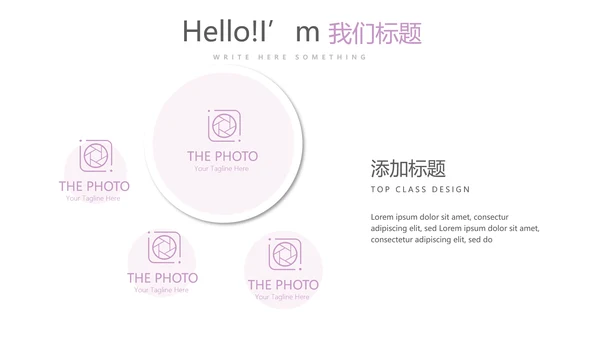水彩风公司产品介绍宣传通用PPT动态模板