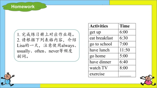 (新课标) Unit 2 Section A 2a-2d 课件 （新目标英语七下 Unit 2 Wh