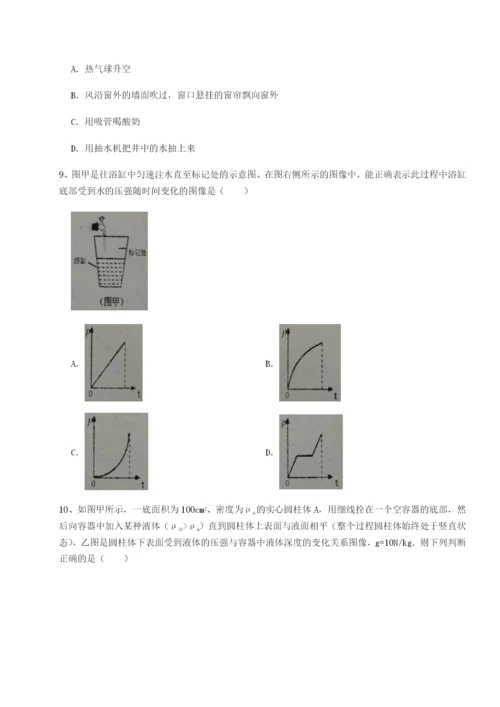 小卷练透江西上饶市第二中学物理八年级下册期末考试专题训练试题（解析版）.docx