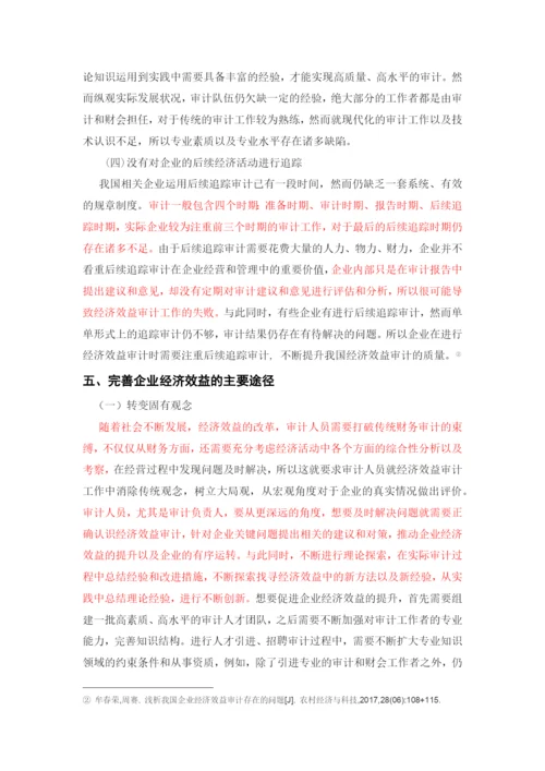 论文 标红.docx
