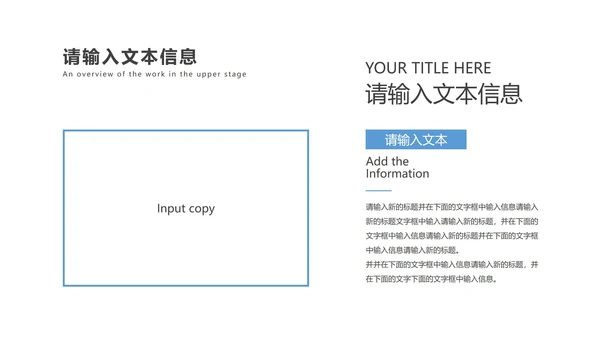 黑白简约商务总结汇报ppt模板