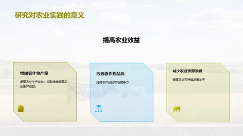 商务风教育培训学术答辩PPT模板