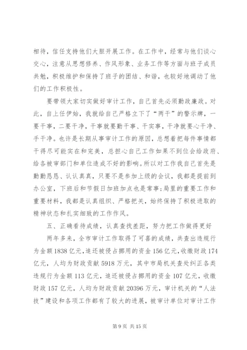 [公务员个人述职报告【三篇】]某年个人述职报告范文.docx