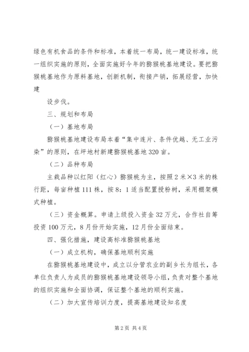 发耳乡卫生院汇报材料 (3).docx