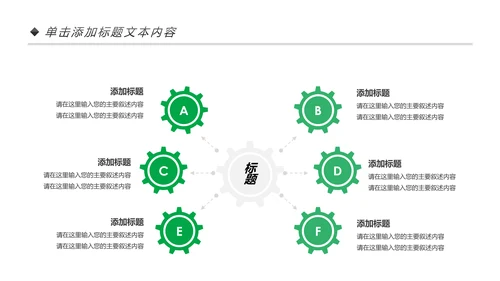 新农村建设美丽乡村介绍乡村旅游工作汇报PPT模板