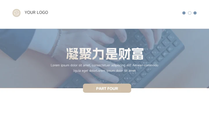 黄蓝简洁商务杂志风公司部门培训PPT模板