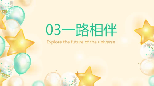 金色大气蛋糕店周年庆ppt模板活动策划方案