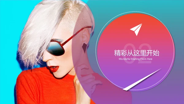 活越的色彩通用PPT演示模板