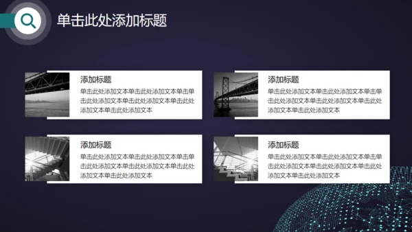 蓝色科技感高端工作总结通用PPT模板