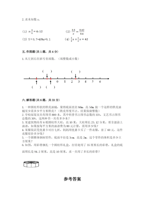 冀教版小学六年级下册数学期末检测试题（名校卷）.docx