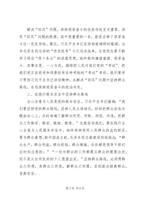 个人密切联系群众工作总结.docx