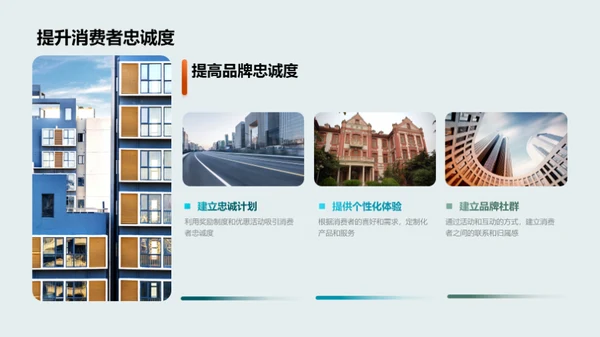 双十二家居品牌营销